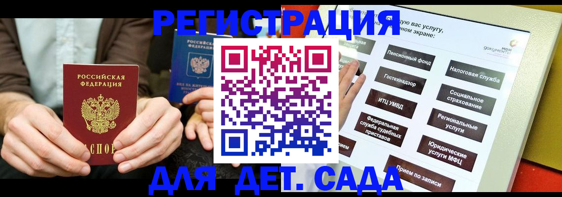 пропишу в квартире в Чите